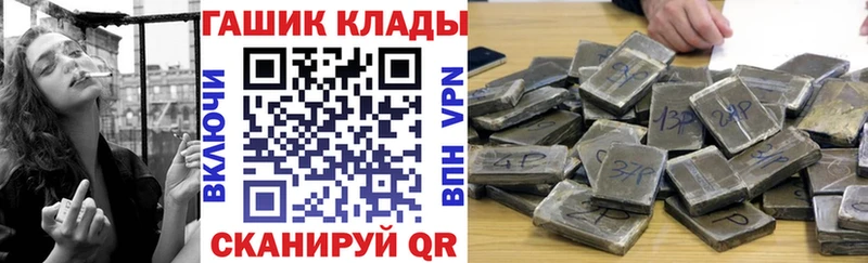 Где найти наркотики Ливны Амфетамин  Конопля  Альфа ПВП  ГАШ  МЕФ  КОКАИН 