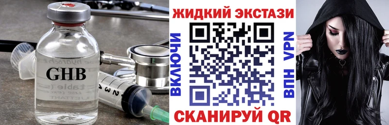 Бутират 1.4BDO  кракен ССЫЛКА  Ливны 