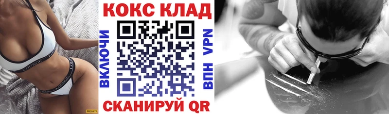 купить   Ливны  Cocaine FishScale 