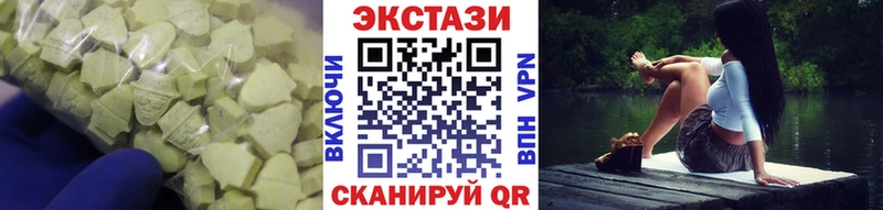 цена Ливны Ecstasy Дубай