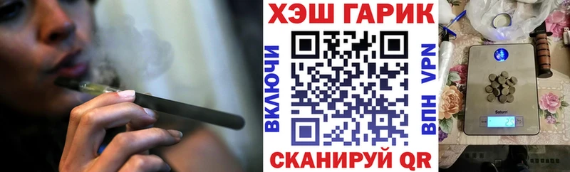 ГАШИШ гарик Ливны