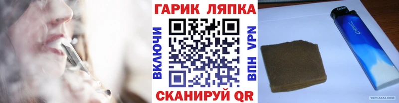 Гашиш Ice-O-Lator как найти закладки Ливны