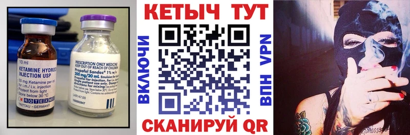 КЕТАМИН ketamine  наркотики  Ливны 