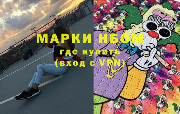 марихуана Алзамай