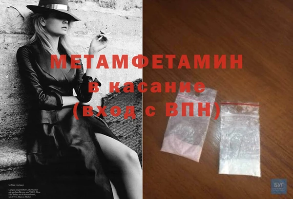 шишки Покровск