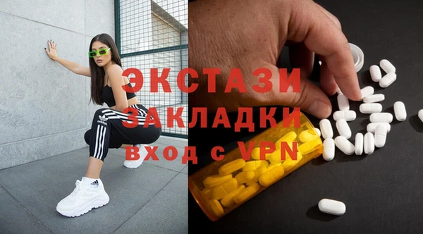 шишки Покровск