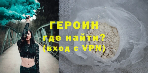 мескалин Покачи