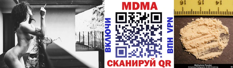 hydra зеркало  наркота  Ливны  МДМА молли 