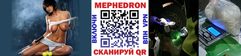Меф  Ливны