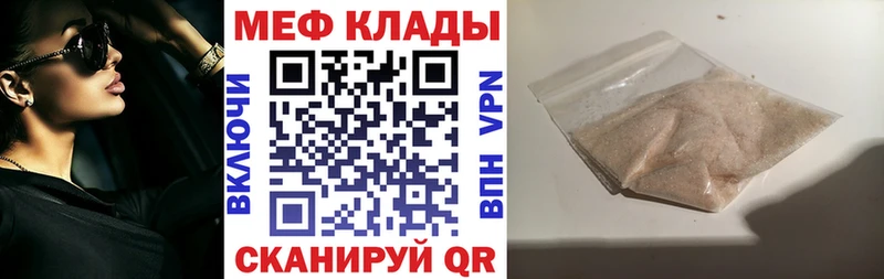 KRAKEN маркетплейс  Ливны  МЯУ-МЯУ VHQ 