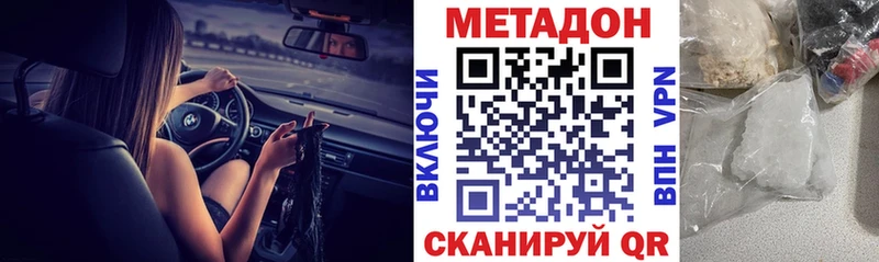 площадка официальный сайт  Ливны  МЕТАДОН кристалл 
