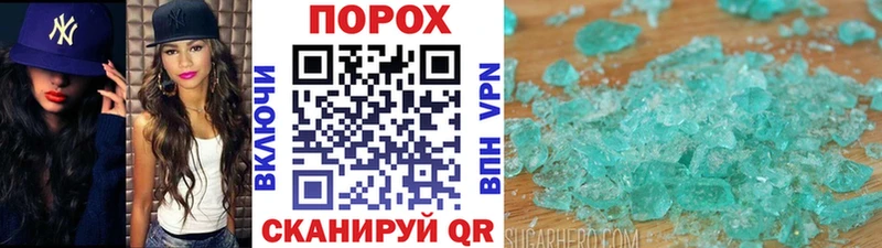 как найти закладки  Ливны  МЕТАМФЕТАМИН пудра 