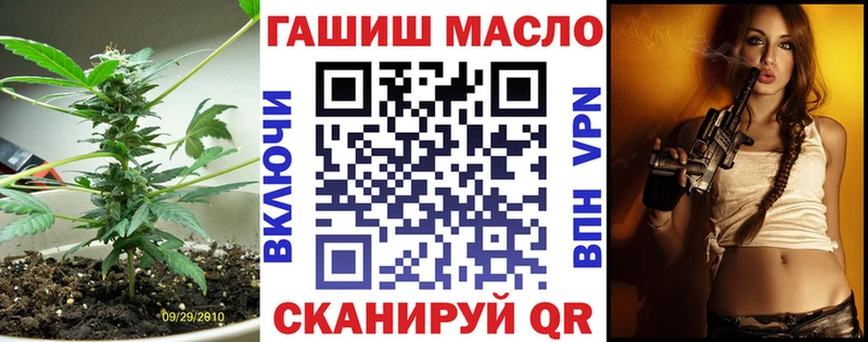 mega онион  где можно купить наркотик  Ливны  Дистиллят ТГК вейп с тгк 